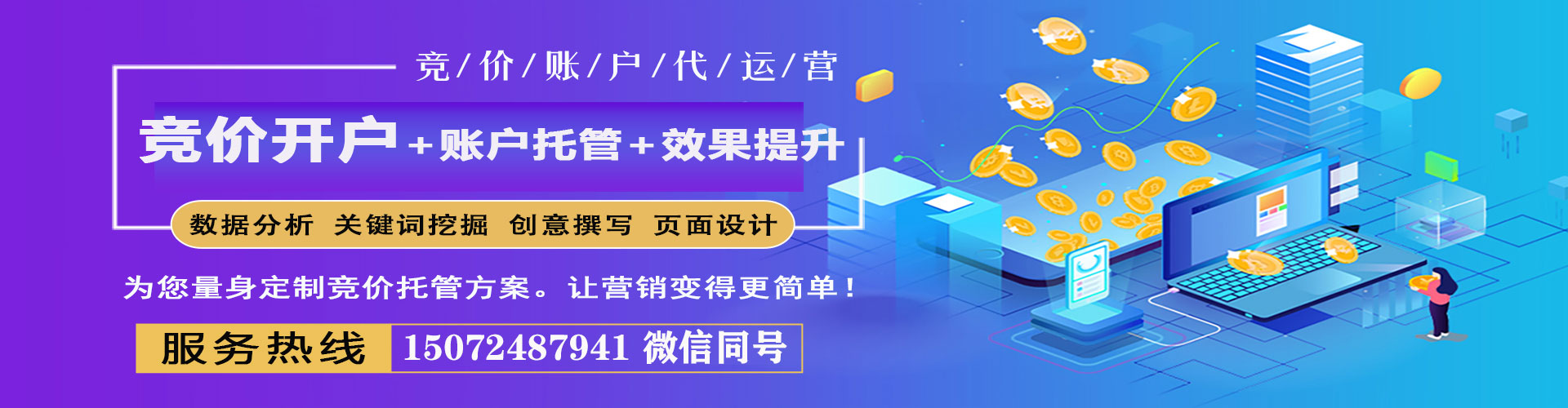广灵百度网络推广